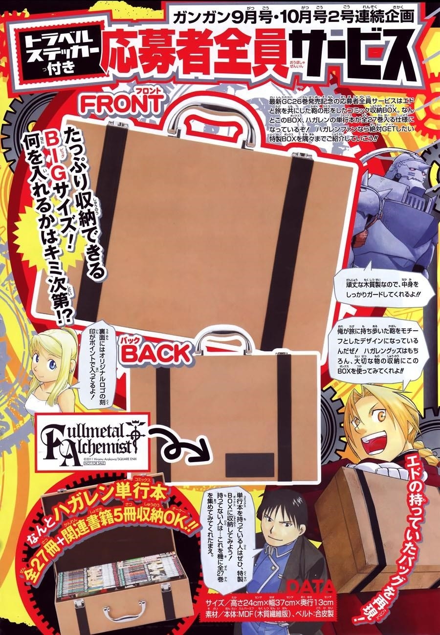 Chapter 108.1 Image(30)