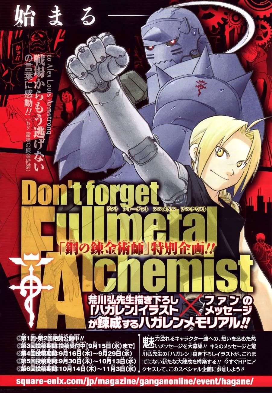 Chapter 108.1 Image(28)