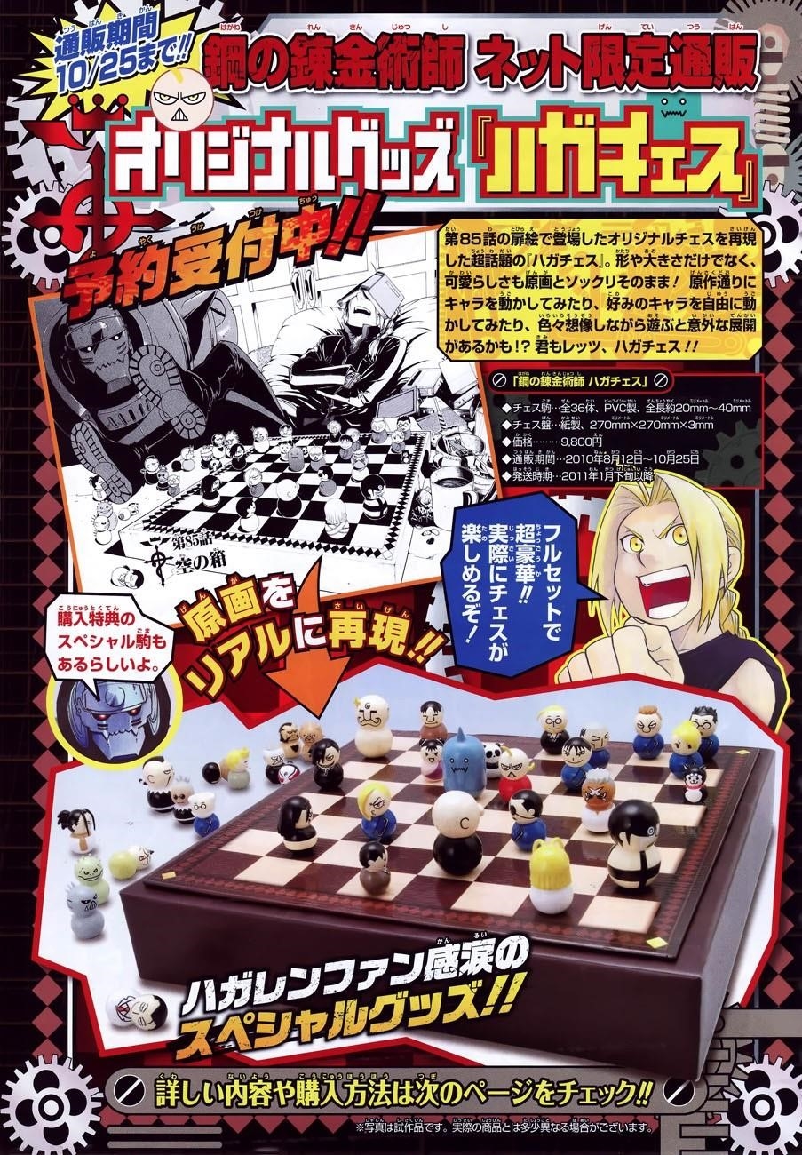 Chapter 108.1 Image(25)