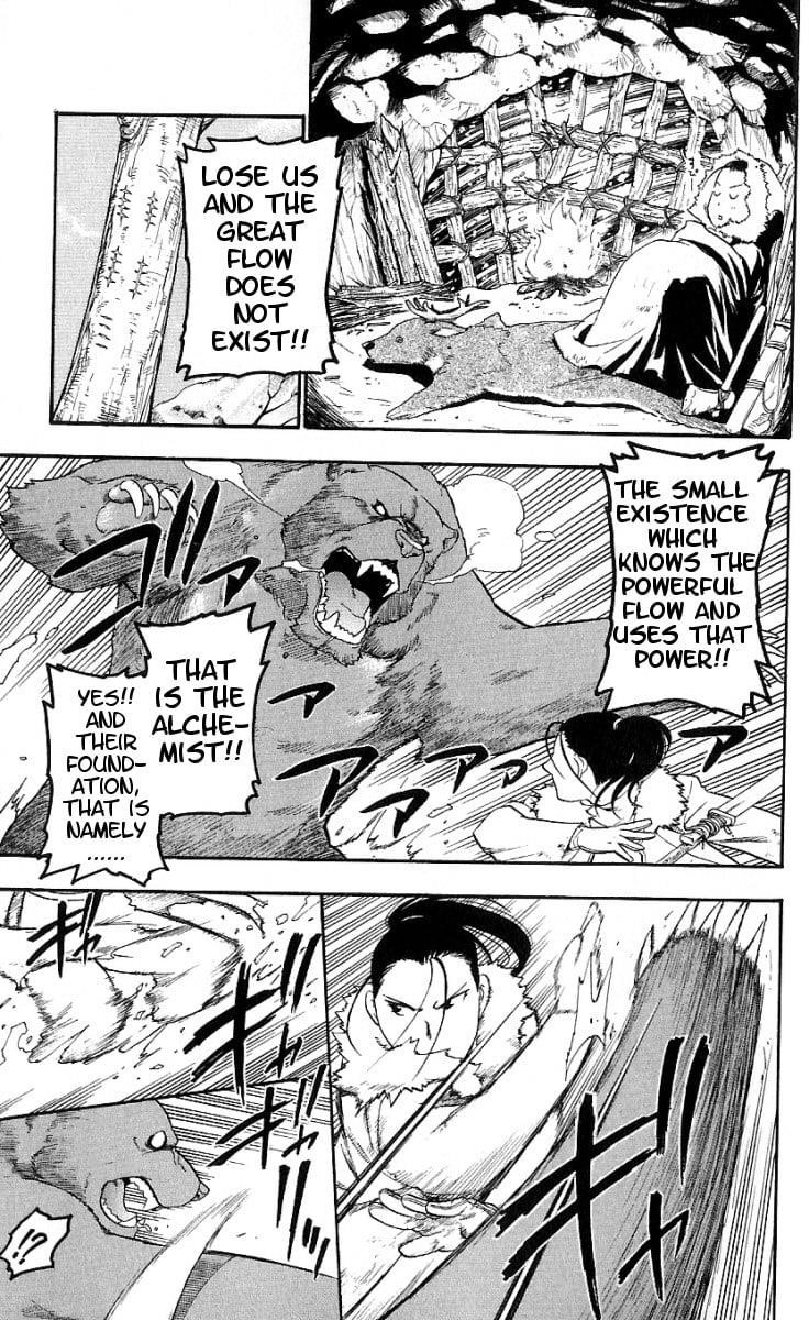 Chapter 108.6 Image(11)