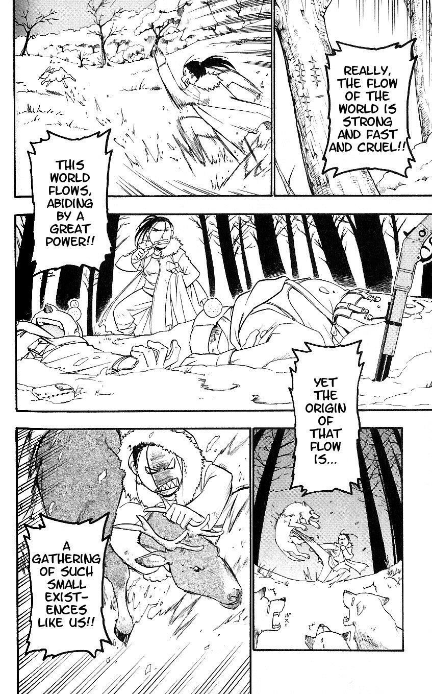 Chapter 108.6 Image(10)