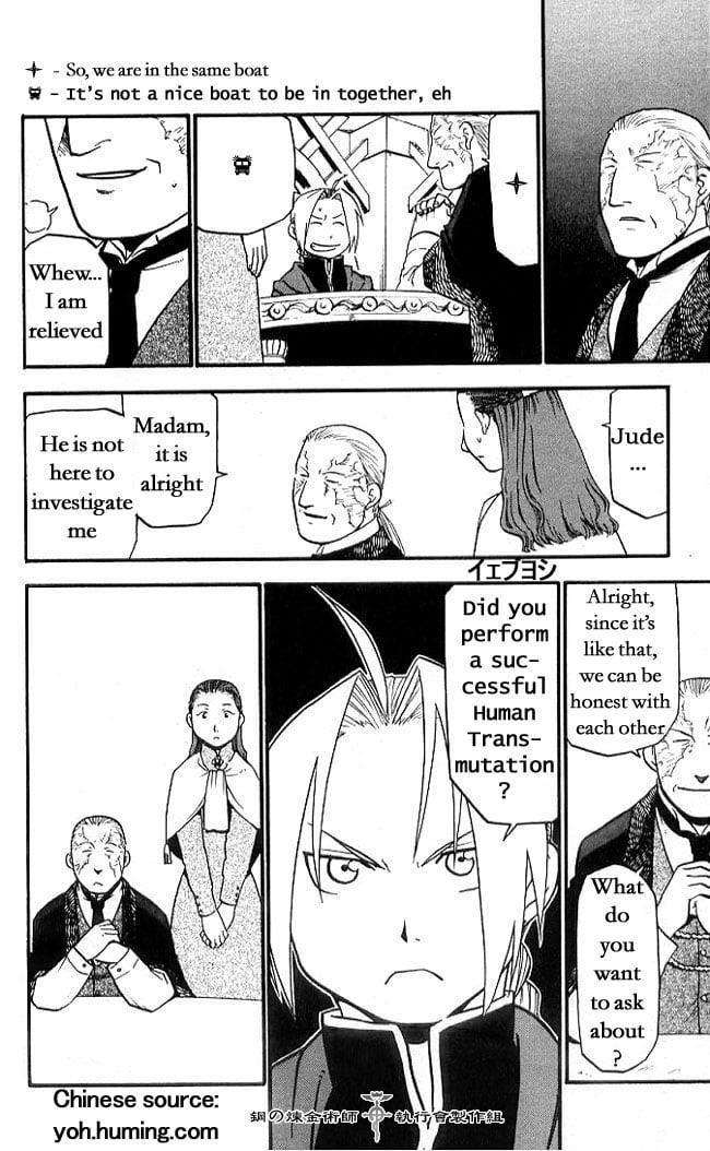 Chapter 108.7 Image(8)