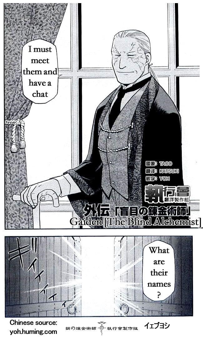 Chapter 108.7 Image(2)
