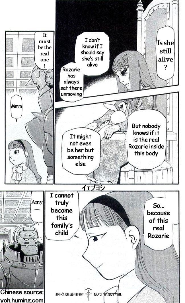 Chapter 108.7 Image(19)