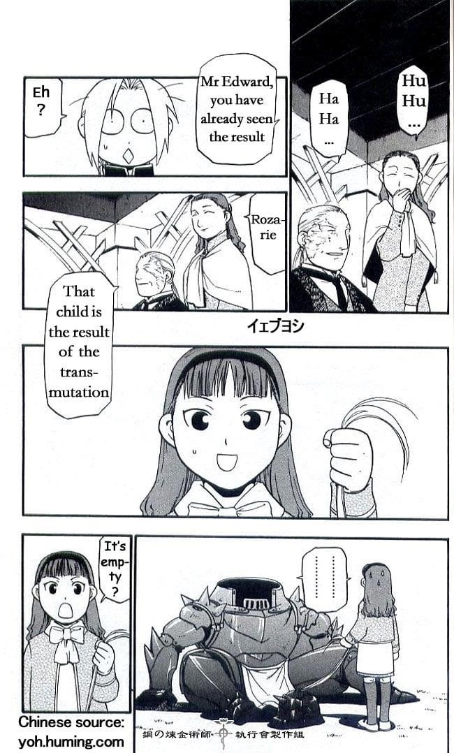 Chapter 108.7 Image(9)