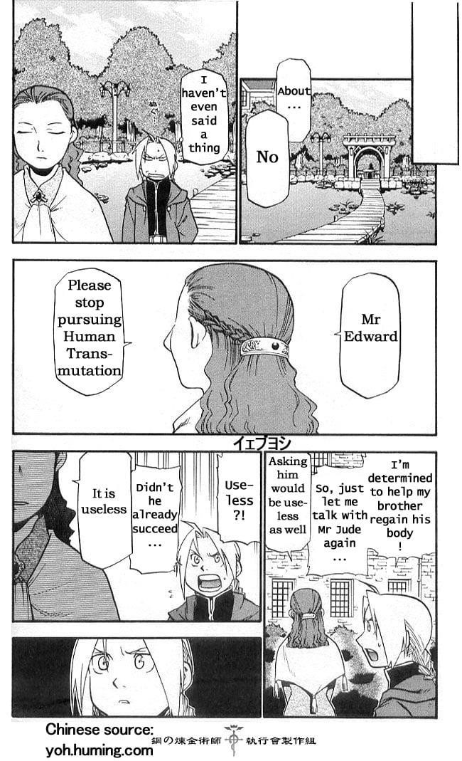 Chapter 108.7 Image(14)