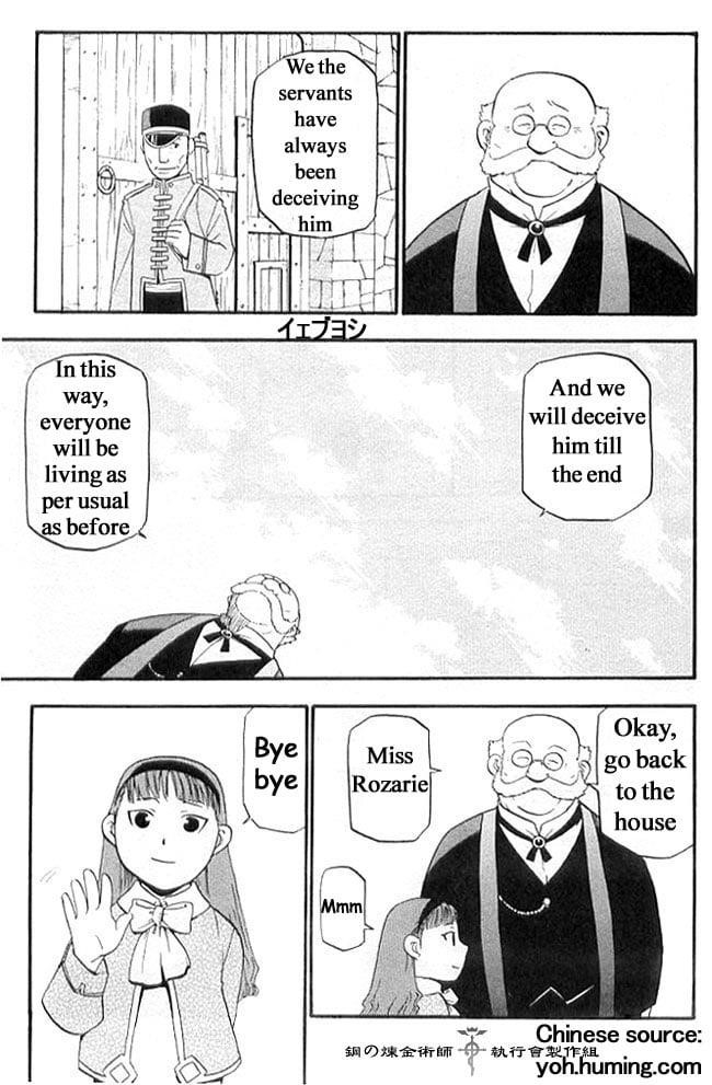 Chapter 108.7 Image(23)