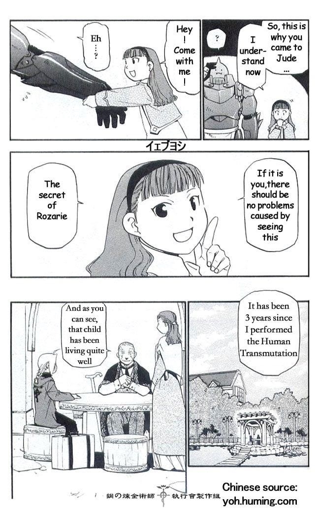 Chapter 108.7 Image(11)