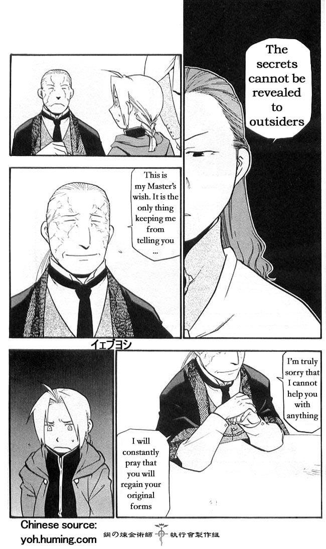 Chapter 108.7 Image(13)