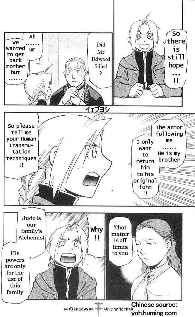 Chapter 108.7 Image(12)