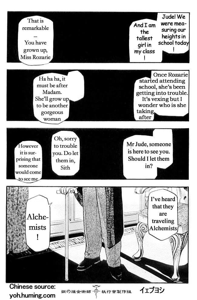 Chapter 108.7 Image(1)