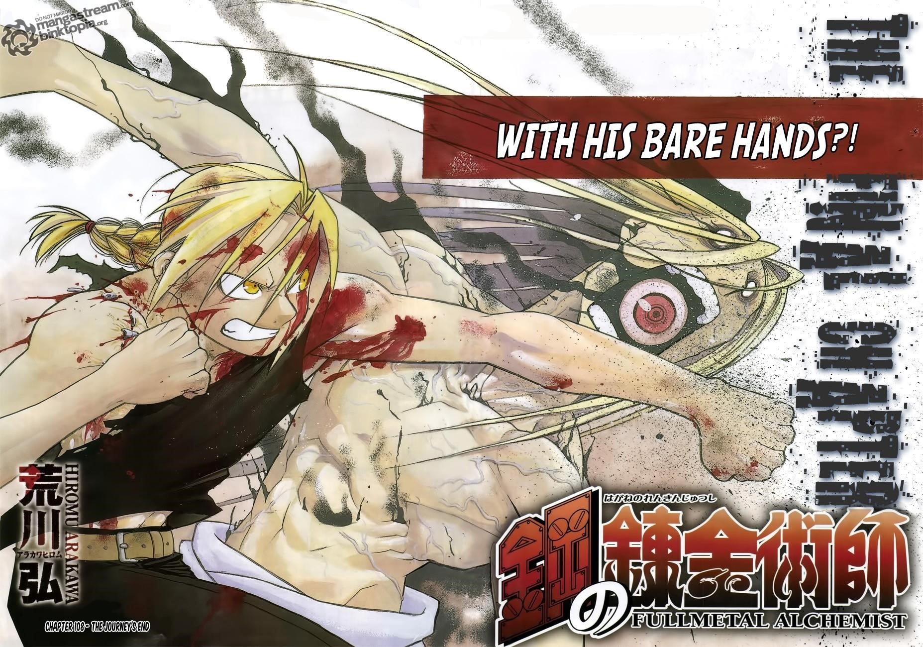 Chapter 108 Image(5)