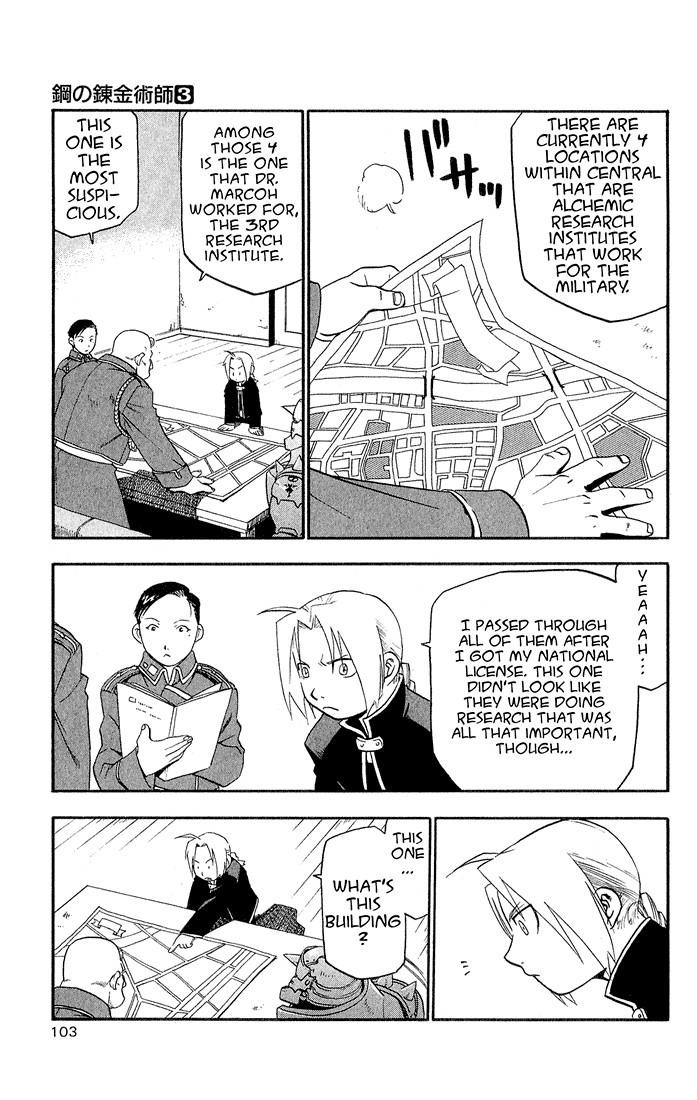 Chapter 11 Image(16)