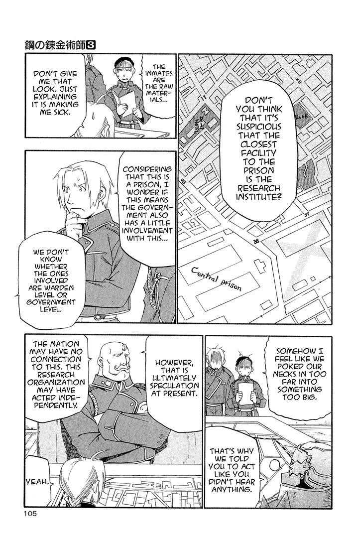 Chapter 11 Image(18)