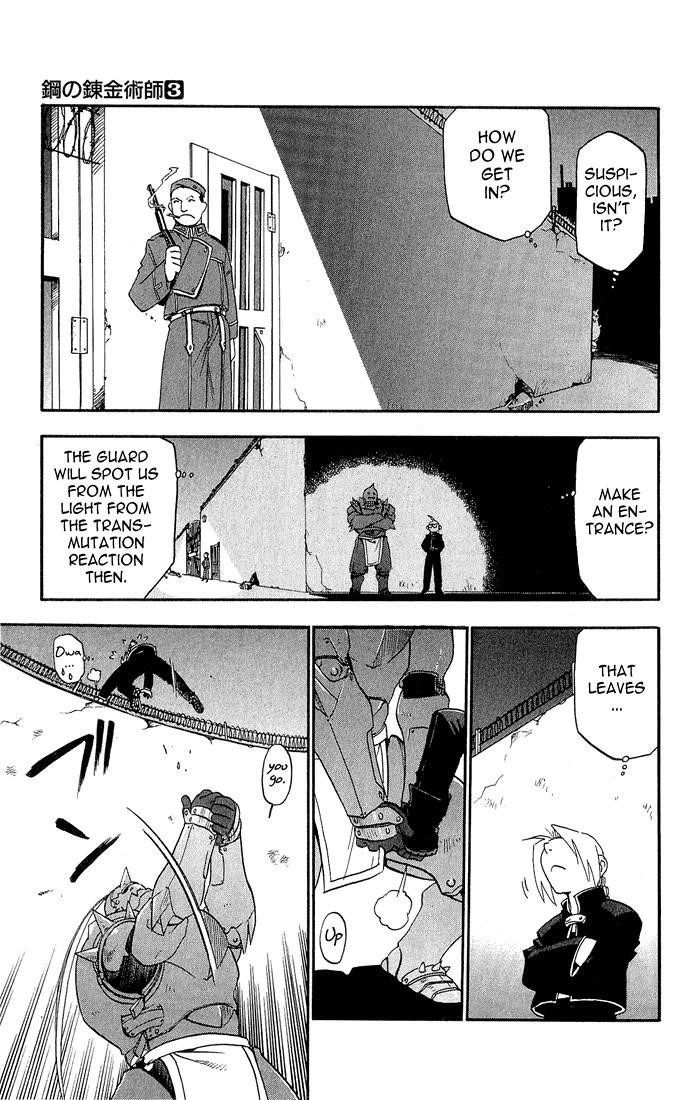 Chapter 11 Image(22)
