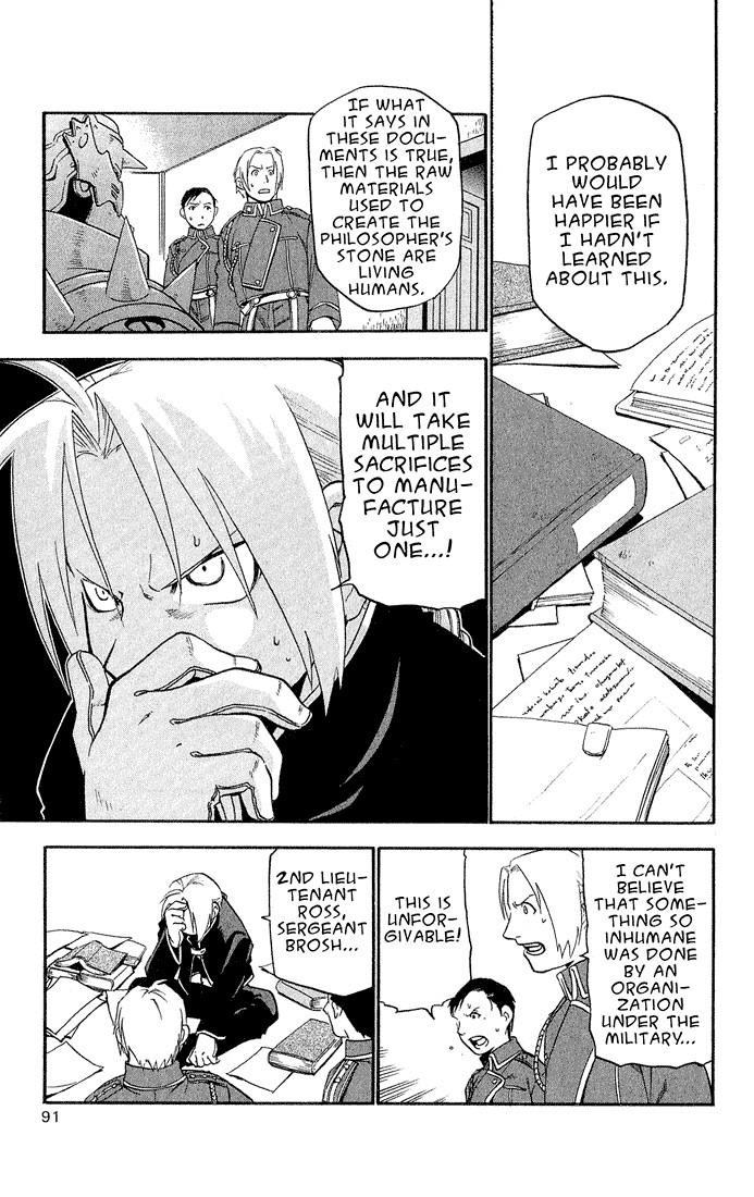 Chapter 11 Image(4)