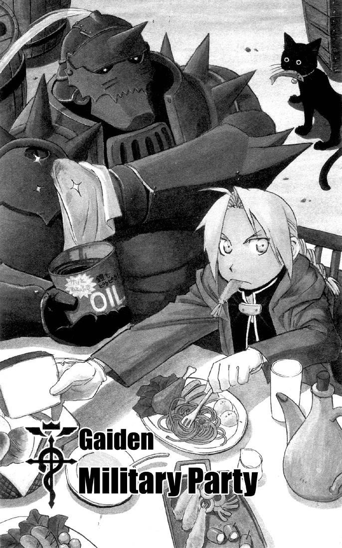 Chapter 12.1 Image(2)