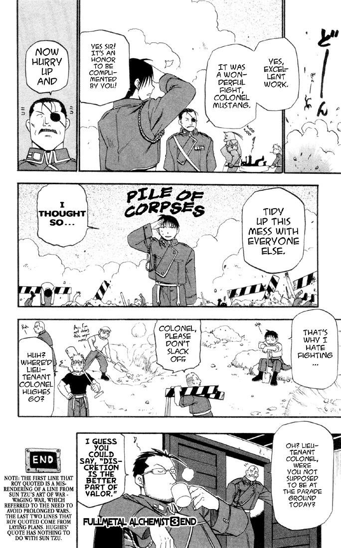Chapter 12.1 Image(11)