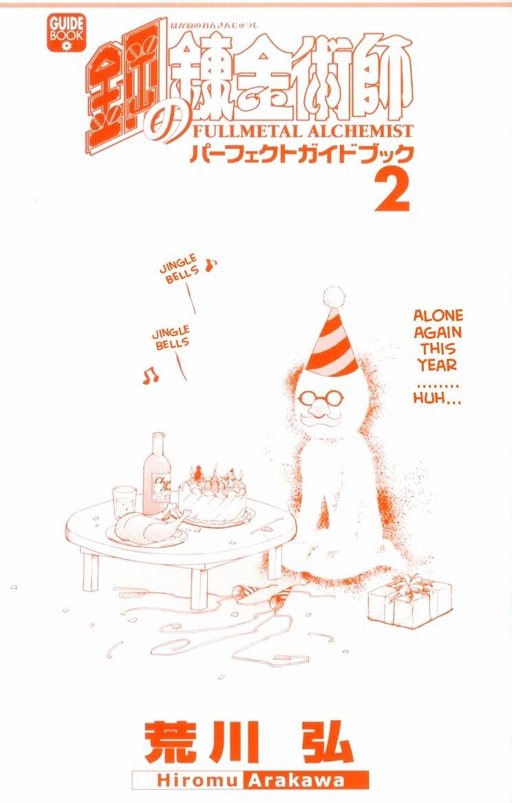 Chapter 12.1 Image(1)