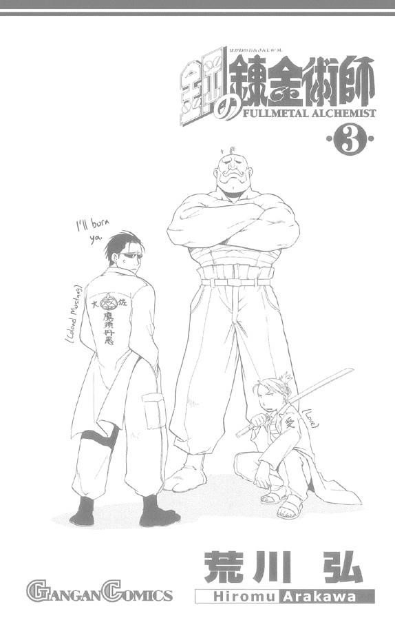 Chapter 12 Image(47)