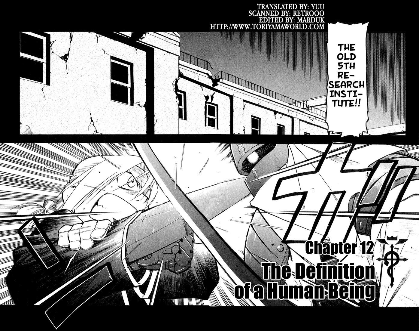 Chapter 12 Image(2)