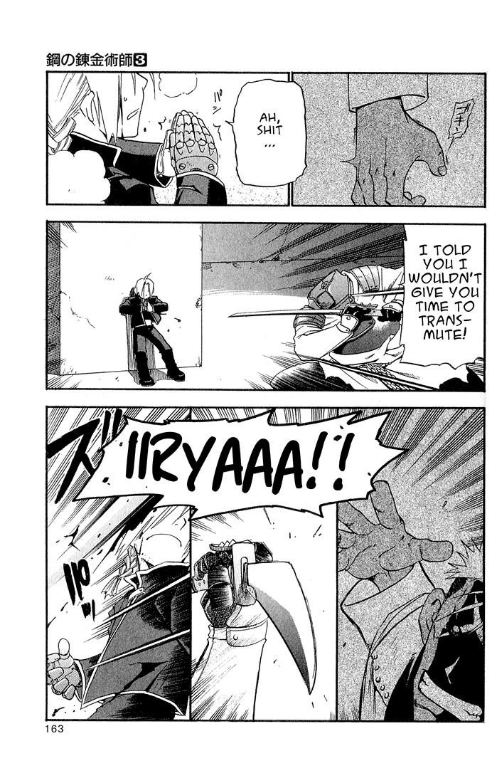 Chapter 12 Image(34)