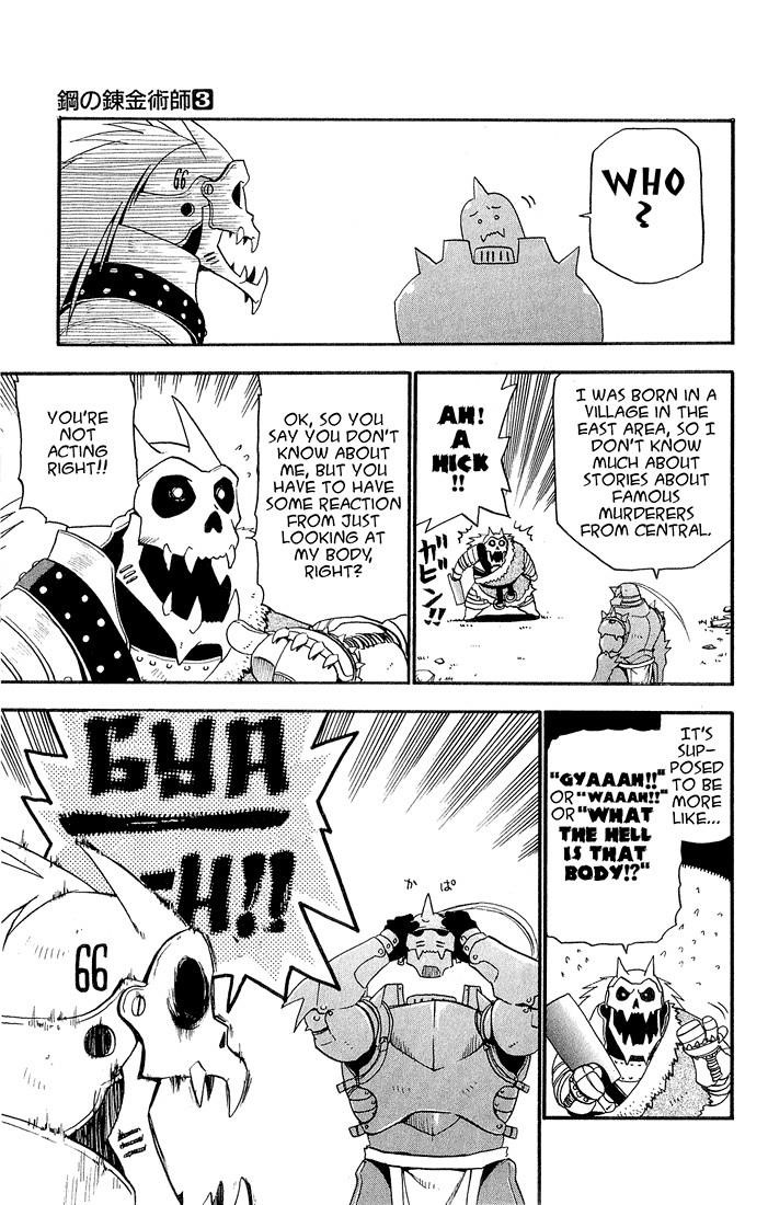 Chapter 12 Image(16)