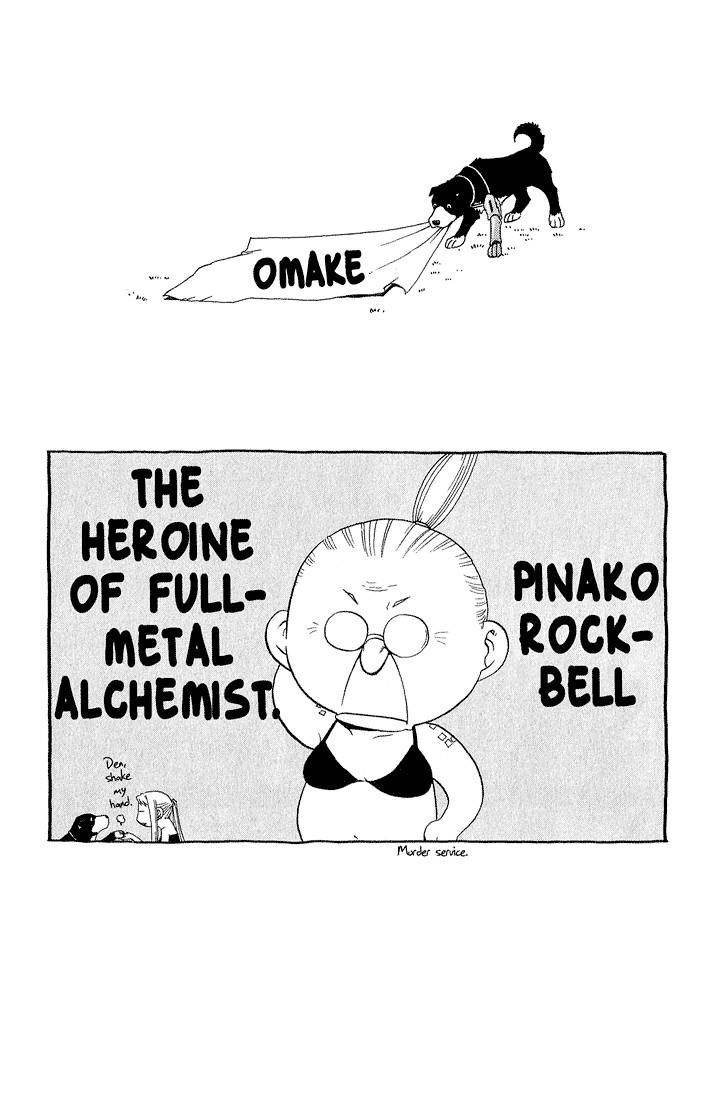 Chapter 12 Image(44)