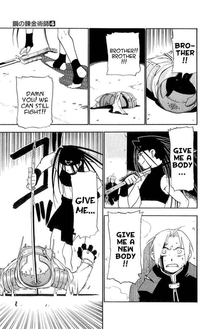 Chapter 13 Image(5)