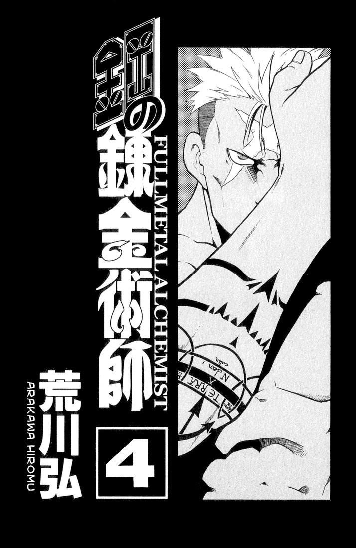 Chapter 13 Image(1)