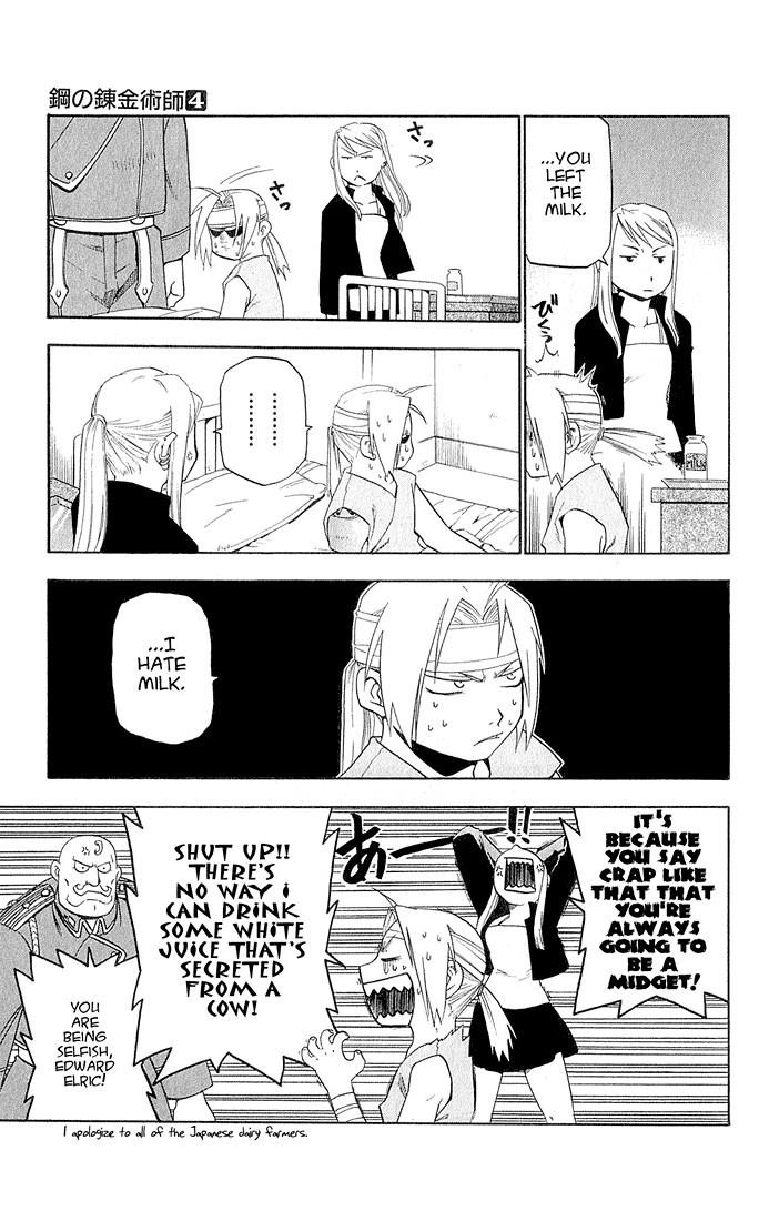 Chapter 14 Image(16)