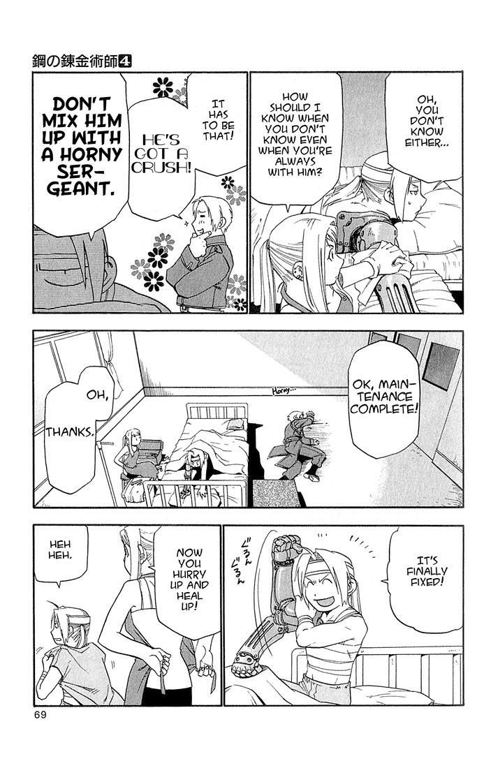Chapter 14 Image(20)