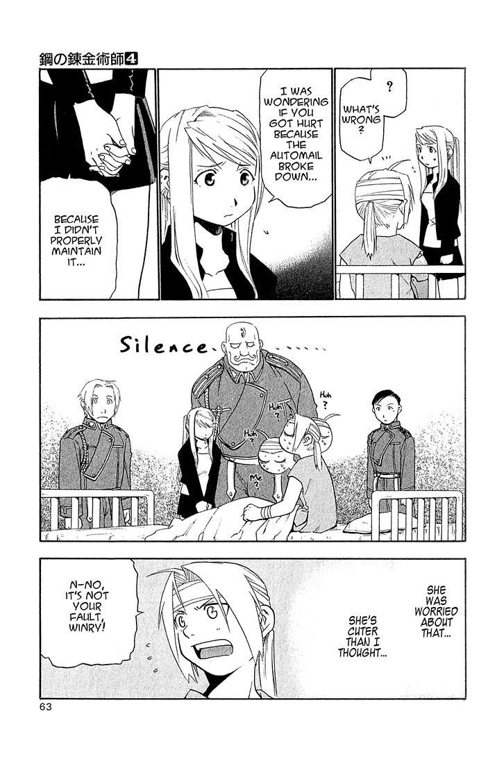 Chapter 14 Image(14)