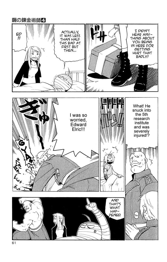 Chapter 14 Image(12)