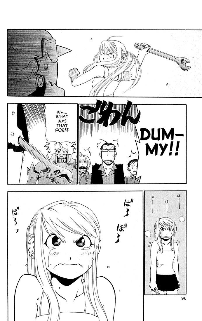Chapter 15 Image(8)