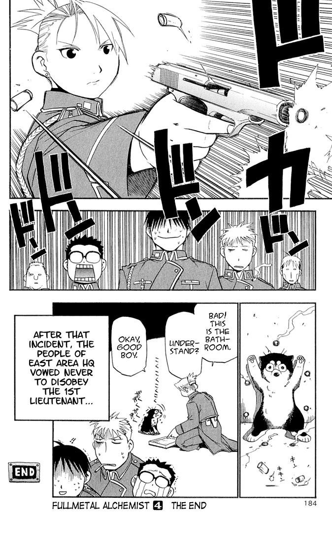 Chapter 16.1 Image(11)