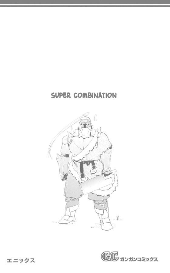 Chapter 16 Image(47)