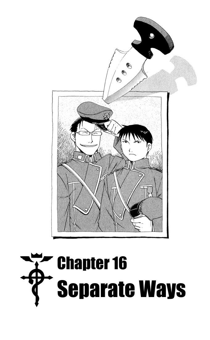 Chapter 16 Image(2)