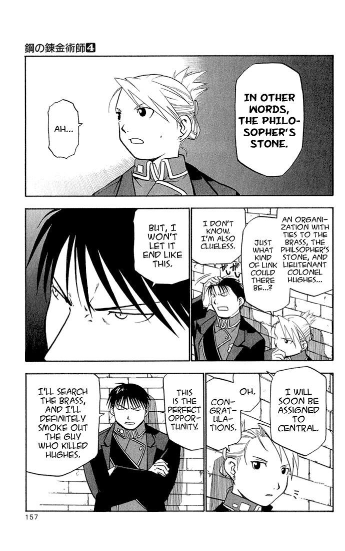 Chapter 16 Image(24)