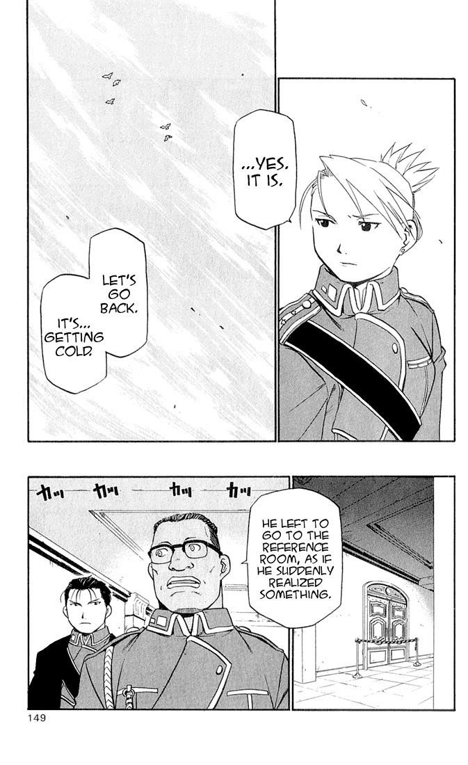 Chapter 16 Image(16)