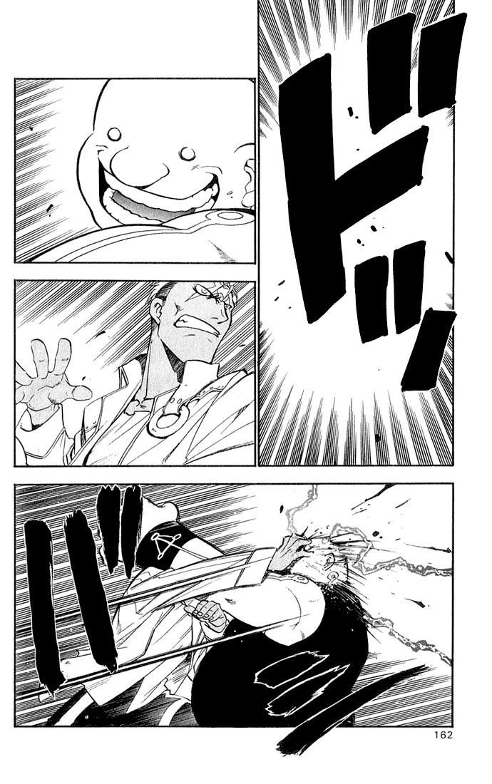 Chapter 16 Image(29)
