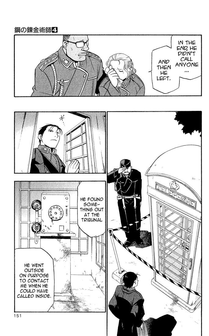 Chapter 16 Image(18)