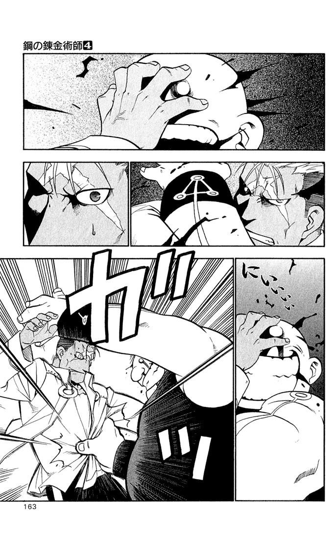 Chapter 16 Image(30)