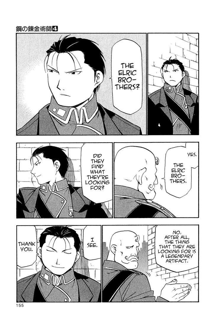 Chapter 16 Image(22)