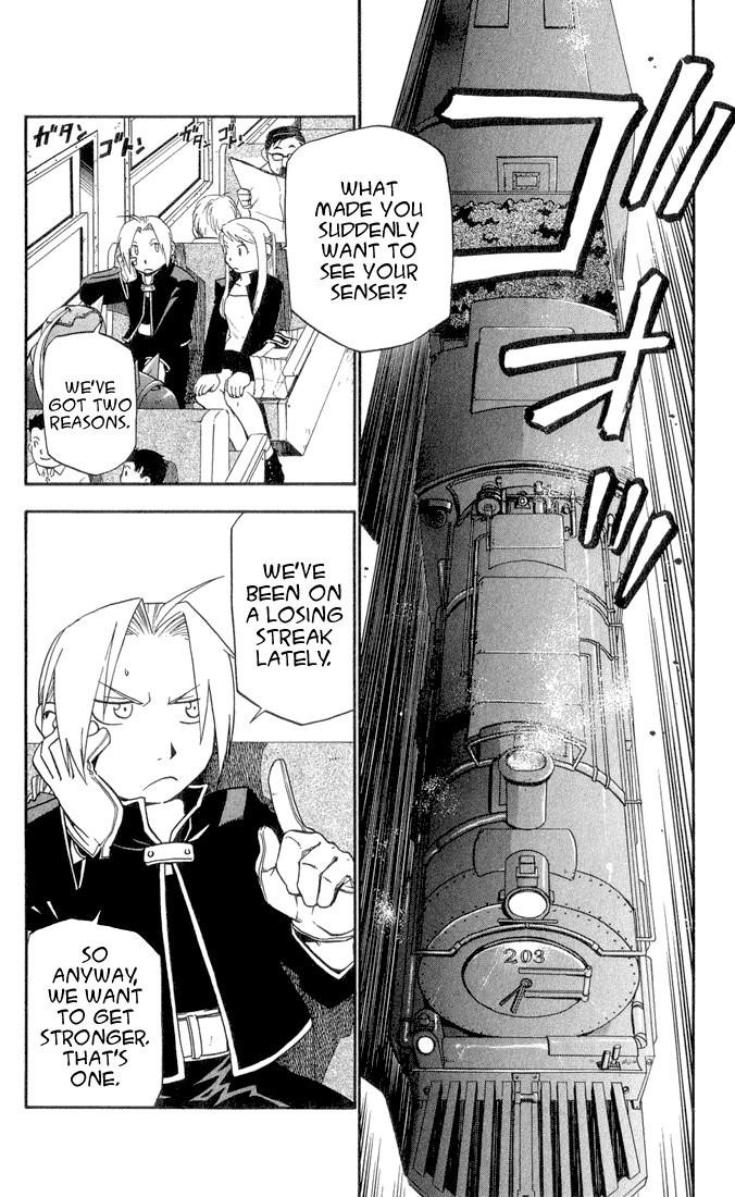 Chapter 16 Image(3)