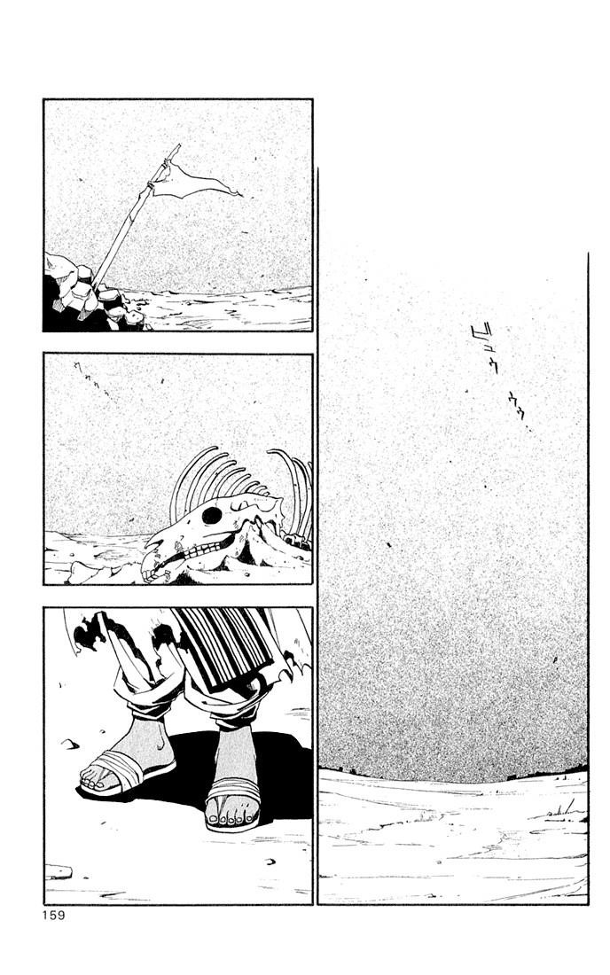 Chapter 16 Image(26)