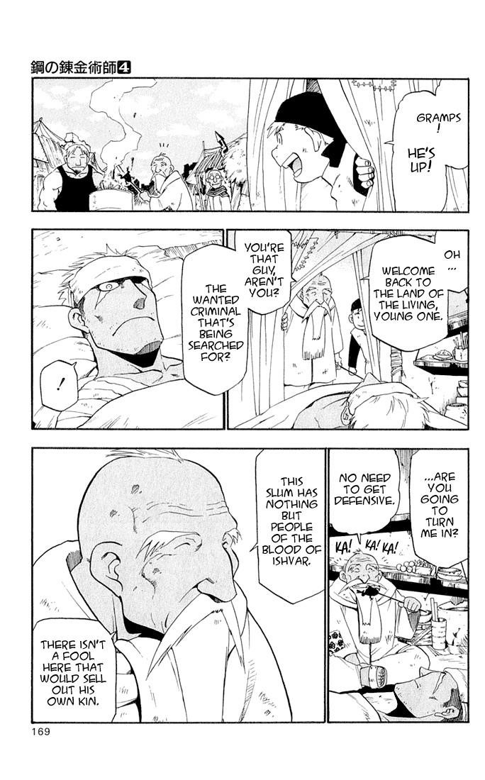 Chapter 16 Image(36)