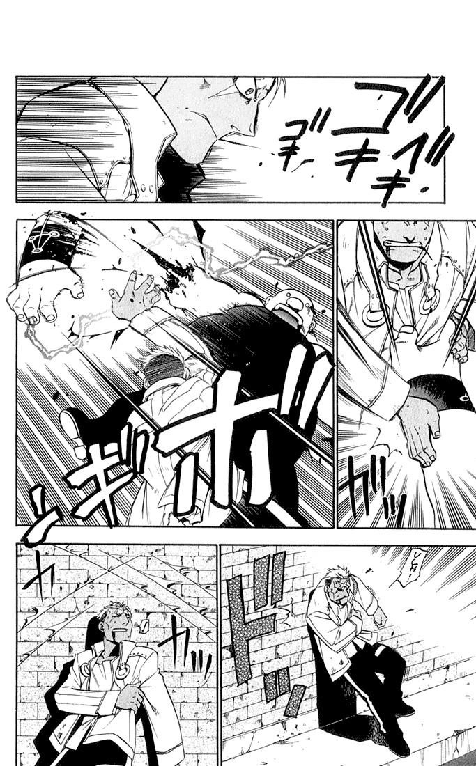 Chapter 16 Image(31)