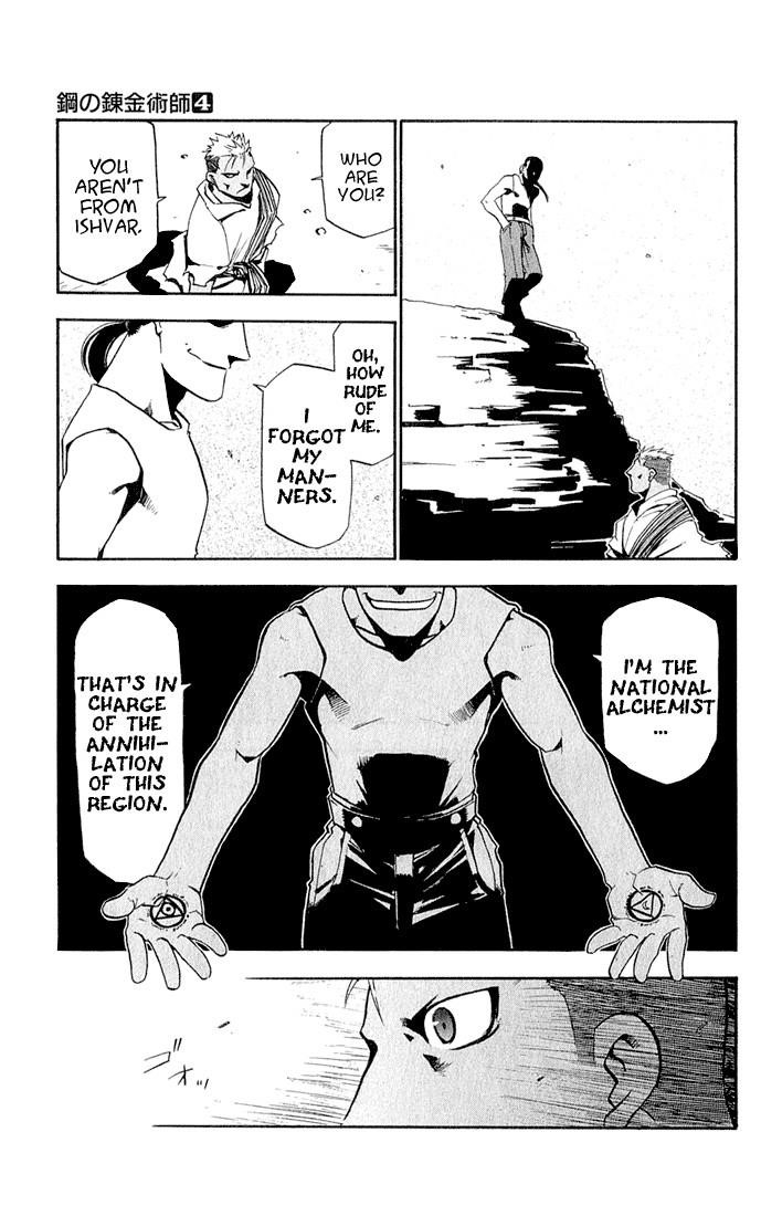 Chapter 16 Image(28)
