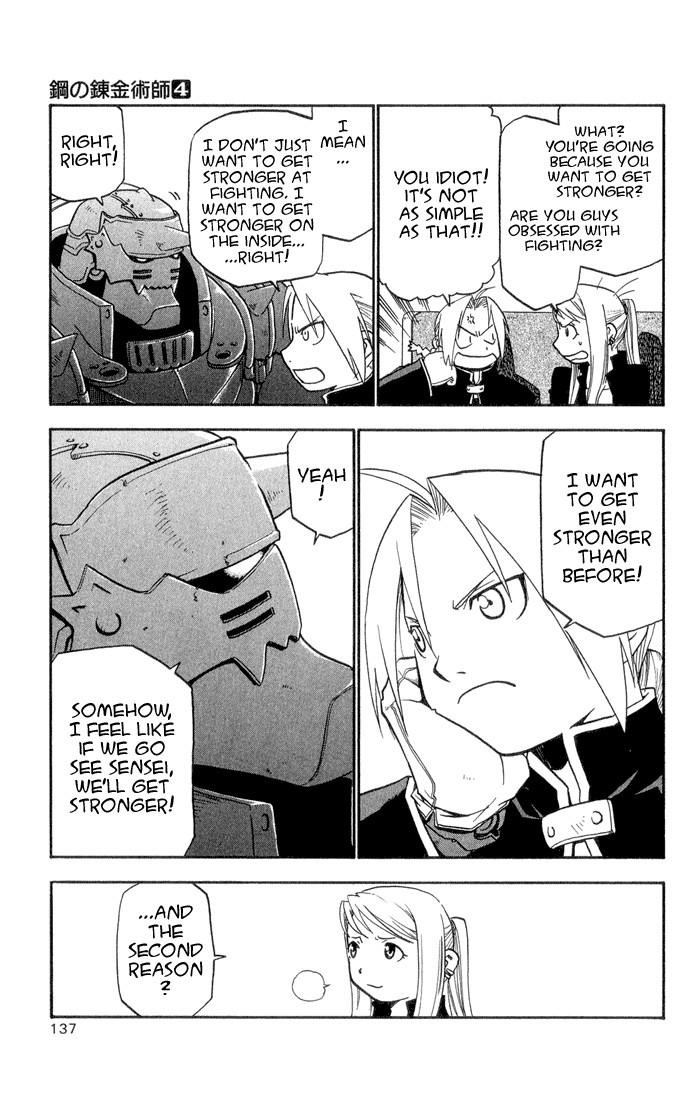 Chapter 16 Image(4)